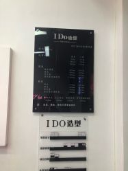 -YDO SALON