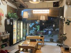 -00后的烤串·扬州地标烧烤(大运河博物馆店)