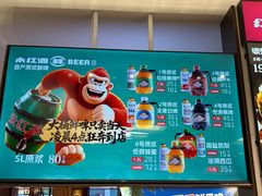 -永红源啤酒·烧烤·海鲜·大排档(台柳路店)