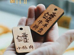 -火锅先生(五马街店)