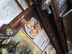 -滋啦啦油煎铺一乌镇萝卜丝饼