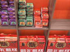 -甑礼西安甑糕(常营长楹天街店)