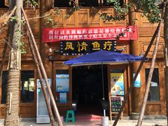 -中国傩城
