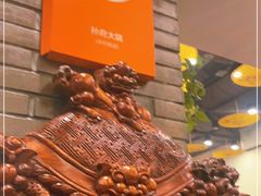 -孙府大院(步行街店)