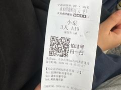 -木木鲜海鲜面(天一店)
