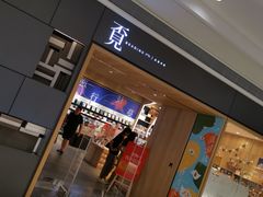 -覔书店(壹方城店)