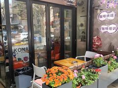 -安琳acKONA咖啡(市南店)