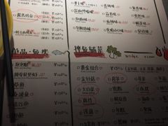 菜单-探鱼·鲜青椒爽麻烤鱼(汇一城店)