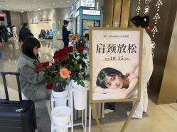 点击看大图 -苑苑vbeauty科技美容SPA