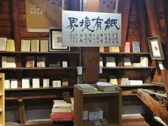 -良友书坊(安徽路店)