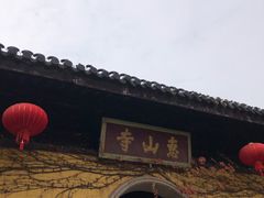 -无锡惠山寺