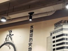 -水碾河刘老大串串香(水碾河路店)