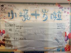 -武汉境自在書店