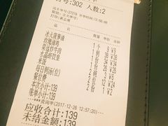 账单-金翠河烧鹅餐厅(北城天街店)