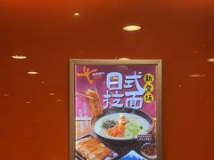 -大快活(罗湖商业城分店)