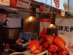 -老韩煸鸡·中国炸鸡(水塔美食街店)