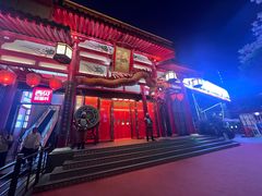 -大唐不夜城