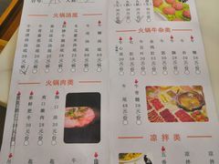 -三头牛·潮汕牛肉生蚝火锅 (夏湾店)