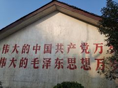 -朱砂古镇