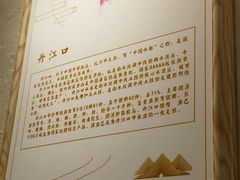 -丹江口渔村·湘味厨房(桃园店)