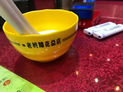 -易老妈蹄花.特色川菜(人民公园总店)