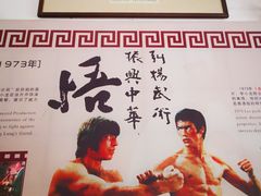 -李小龙乐园(顺德均安店)