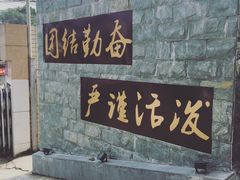 -福建省邮电学校