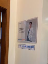 -苏亚医美·高端注射明星整形机构