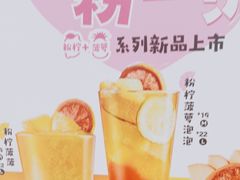 -快乐柠檬happylemon(日月光店)
