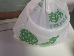 -老乡鸡(旭辉御府店)