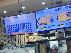 -芝心实億披萨意面(芳草路店)