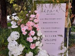 -上海瑞金洲际酒店