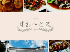 -巴陵全鱼席(湖南老字号汴河街店 )