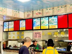 -铭珠粥粉(雅居乐花园分店)