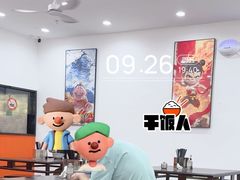 -福海面馆(阳曲店)