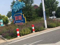 -渔岛海洋度假区