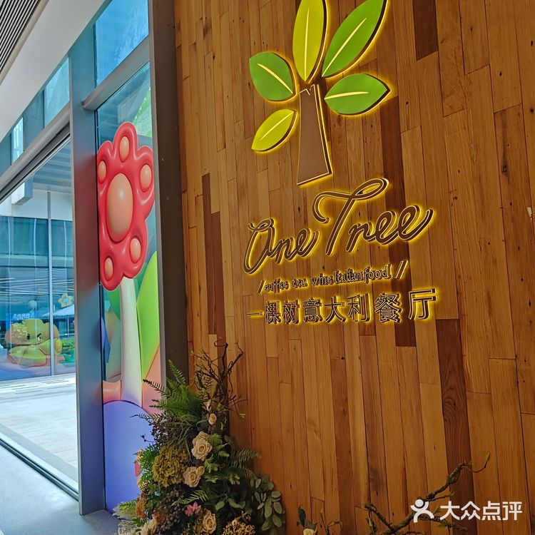 上次吃他家还是在东瓯智库的那家老店