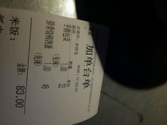 android_upload_pic-大碗厨 25年老字号 现炒湘菜(四季天地店)