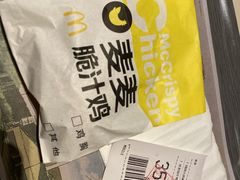 -麦当劳(番禺易发商业街店)