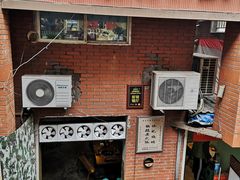 门面-独雅老火锅(原宏声巷店)