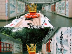-西湖公园(鼓楼区)