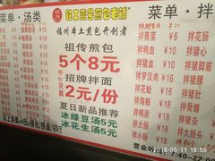 菜单-老巷口川味火锅