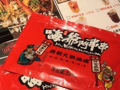 -爷门串串(江南西店)