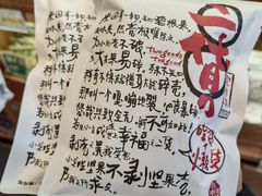 -茶颜悦色(花园道店)