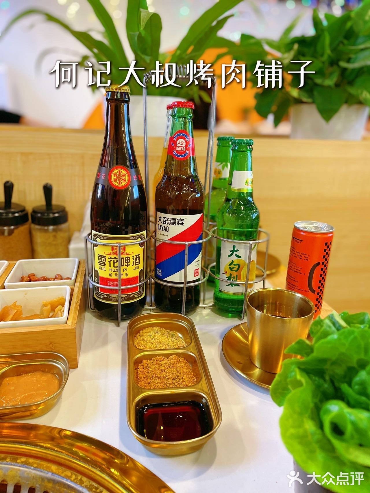 松江探店 | 何记大叔烤肉铺子