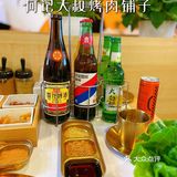 松江探店 | 何记大叔烤肉铺子