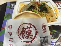 -魏家凉皮(北京南站店)