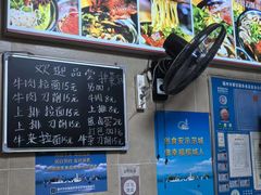 -朝阳路拉面店