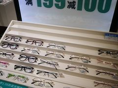 -宝岛眼镜(福中店)