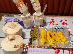 泰国椰青-辉记炭烧海鲜大排档·老字号(福田店)